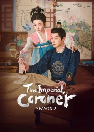 Ngự Tứ Tiểu Ngỗ Tác (Phần 2) (The Imperial Coroner (Season 2)) [2026]