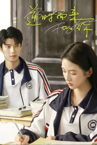Ngược Dòng Thời Gian Mà Đến (Back For You) [2025]