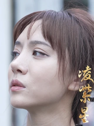 Người Phụ Nữ Của Ông Chủ Không Dễ Bắt Nạt (大佬的女人不好惹) [2025]