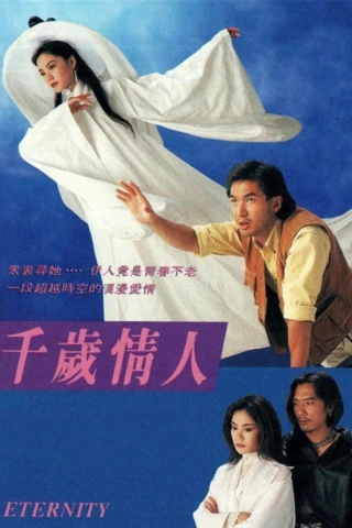 Người Yêu Muôn Thuở (Eternity) [1994]