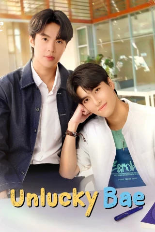 Người Yêu Xui Xẻo (Unlucky Bae) [2026]