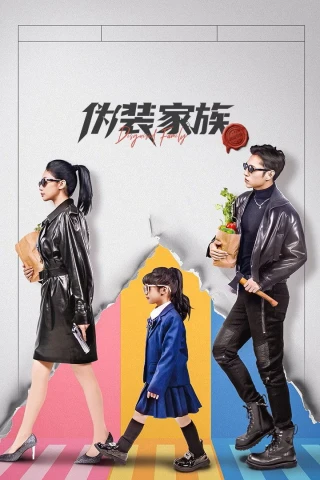 Ngụy Trang Gia Tộc (Disguised Family) [2026]