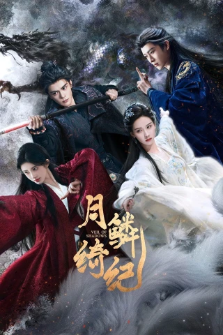 Nguyệt Lân Ỷ Kỷ (Veil of Shadows) [2026]