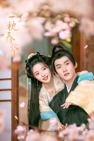 Nhất Chẩm Xuân Hoa (Sweetest Rebellion) [2026]