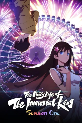 Nhật Ký Thường Ngày Của Tiên Vương (Phần 1) (The Daily Life Of The Immortal King (Season 1)) [2020]