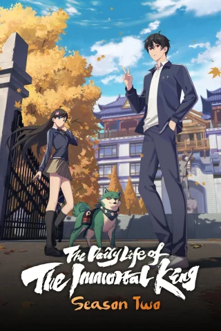 Nhật Ký Thường Ngày Của Tiên Vương (Phần 2) (The Daily Life Of The Immortal King (Season 2)) [2021]
