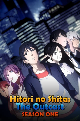 Nhất Nhân Chi Hạ (Phần 1) (Người Trên Vạn Người) (The Outcast (Season 1) (Hitori No Shita)) [2016]