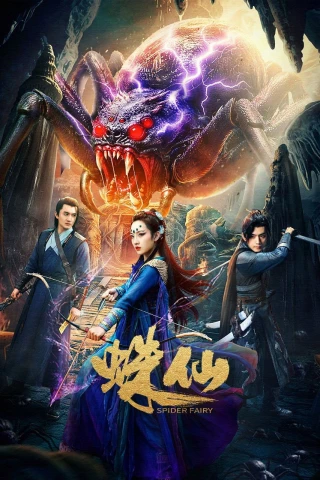 Nhện Tiên (Spider Fairy) [2026]
