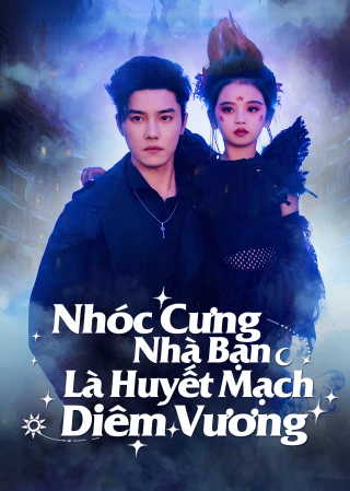 Nhóc Cưng Nhà Bạn Là Huyết Mạch Diêm Vương (The Reaper Princess Saves the Day) [2025]