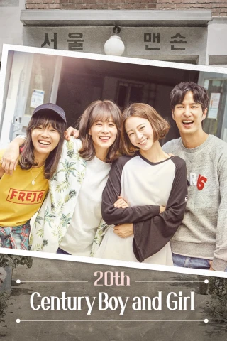 Những Đứa Trẻ Của Thế Kỷ 20 (20th Century Boy and Girl) [2017]