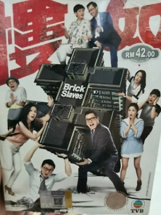 Nô Lệ Nhà Ở (Brick Slaves) [2015]