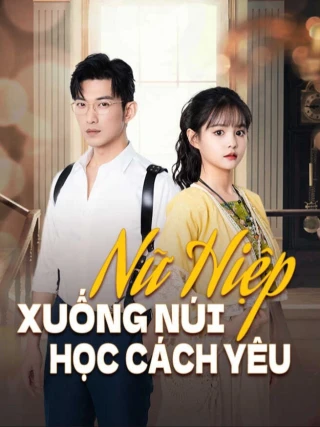 Nữ Hiệp Xuống Núi Học Cách Yêu (女主下山学爱) [2025]