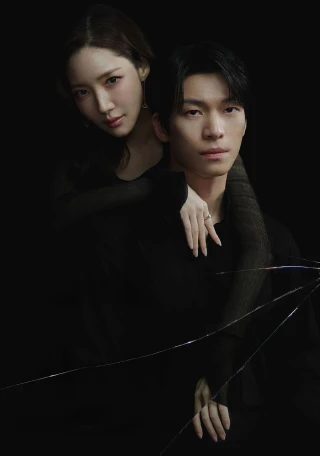 Nụ Hôn Siren (Siren's Kiss) [2026]