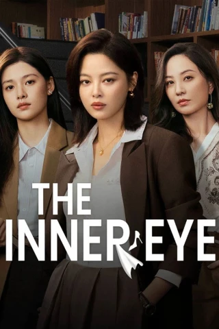 Nữ Thần Bàng Thượng Nhãn (The Inner Eye) [2026]