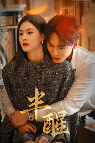 Nửa Tỉnh Nửa Mê (Half-awake) [2026]