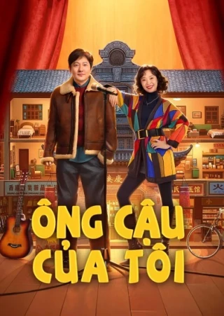 Ông Cậu (Uncle) [2025]