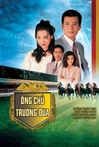 Ông Chủ Trường Đua (Racing Peak) [1993]