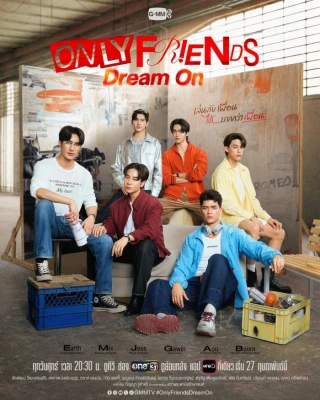 Only Friends: Dream On (Only Friends: Dream On) [2026]