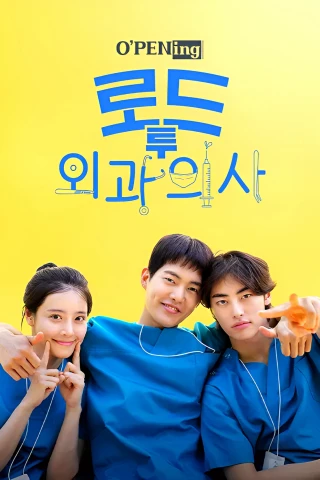 O'PENing: Bác Sĩ Nội Trú Ngoại Khoa (O'PENing(오프닝) - 로드 투 외과의사) [2025]