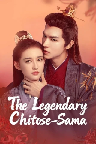Phò Mã Tiểu Ngỗ Tác (The Legendary Chitose-Sama) [2026]