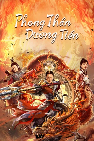 Phong Thần: Dương Tiễn (God Of Trident: YangJian) [2022]