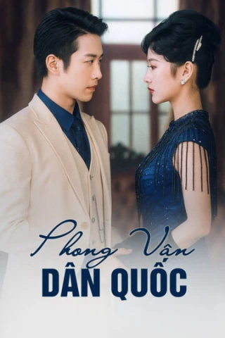 Phong Vân Dân Quốc (Phong Vân Dân Quốc) [2025]