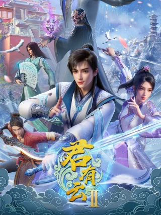 Quân Hữu Vân (Phần 2) (Word Of Honor (Season 2)) [2022]
