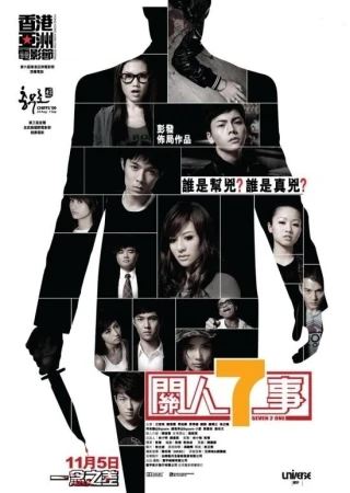 Quan Nhân Thất Sự (Seven 2 One) [2009]