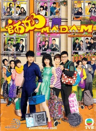 Quý Cô Quyền Lực (Madam Cutie On Duty) [2015]