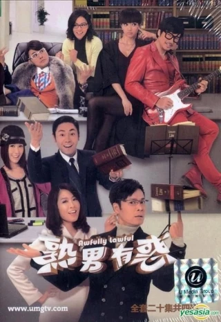 Quý Ông Thời Đại (Awfully Lawful) [2013]