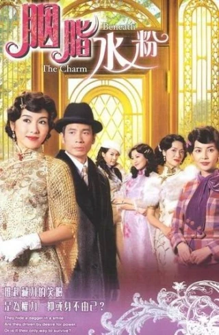 Quyền Lực Đen Tối (The Charm Beneath) [2005]