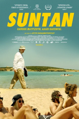 Rám Nắng (Suntan) [2016]