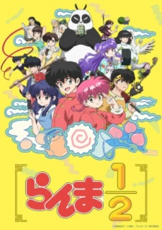 Ranma ½ (Phần 1) (Nettou Hen) [2024]
