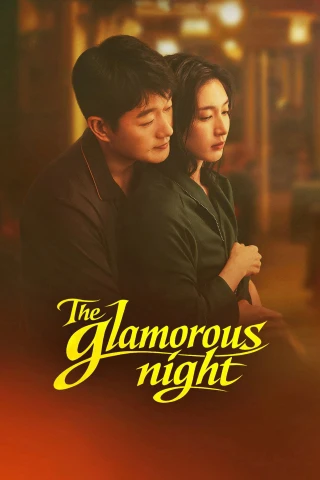 Sắc Đêm Ngập Tràn (The Glamorous Night) [2026]