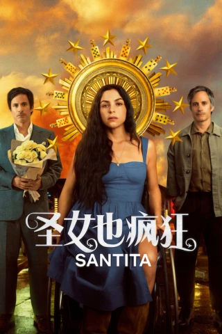 Santita (Santita) [2026]