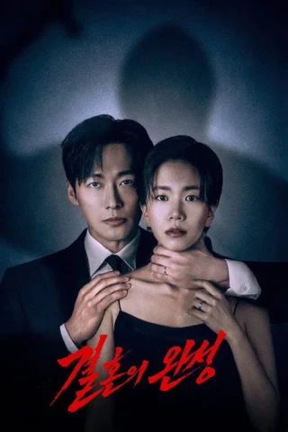 Sau Hôn Nhân (The Husband) [2026]