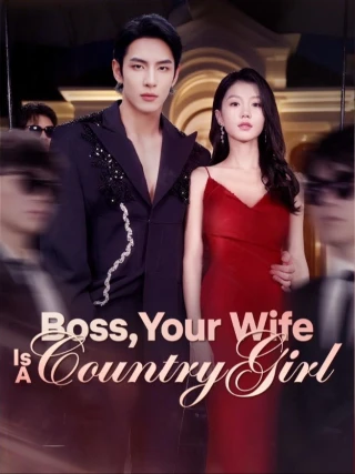 Sếp ơi, vợ anh là gái quê (老板，你的老婆是个乡下姑娘) [2025]