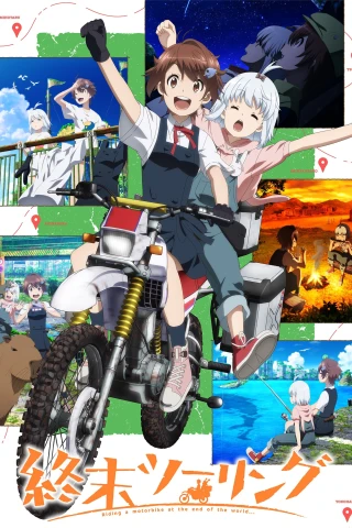 Shuumatsu Touring (Touring After The Apocalypse) [2025]