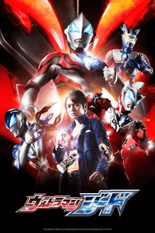 Siêu Nhân Điện Quang Geed (Ultraman Geed) [2017]
