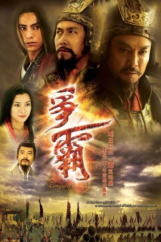 Song Hùng Tranh Bá (The Conquest) [2006]