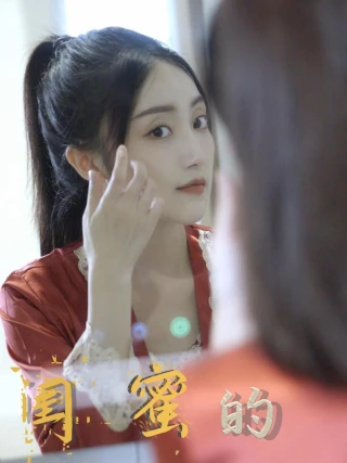 Sự Trả Thù Của Bạn Thân (闺蜜的反击) [2025]
