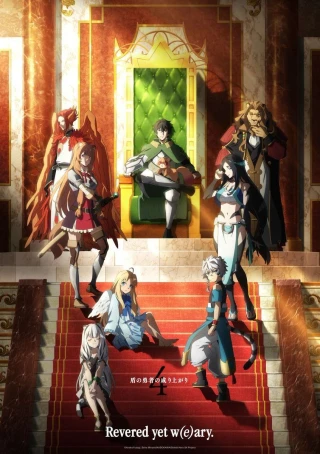 Sự Trỗi Dậy Của Khiên Anh Hùng (Phần 4) (The Rising of the Shield Hero (Season 4)) [2025]