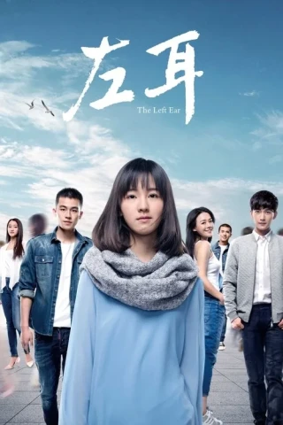 Tai Trái (The Left Ear) [2015]