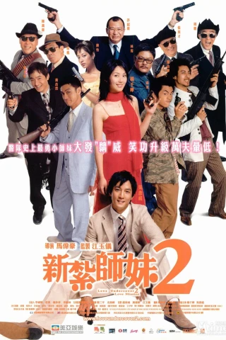 Tân Trát Sư Muội 2 (Love Undercover 2: Love Mission) [2003]