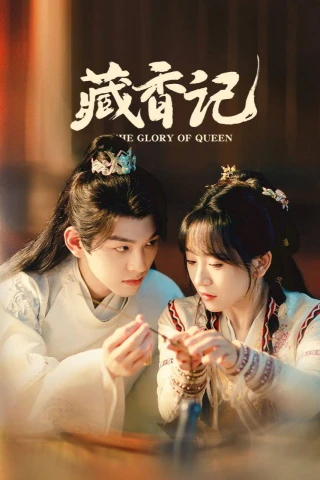 Tàng Hương Ký (The Glory Of Queen) [2025]