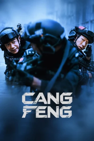 Tàng Phong (Cang Feng) [2026]
