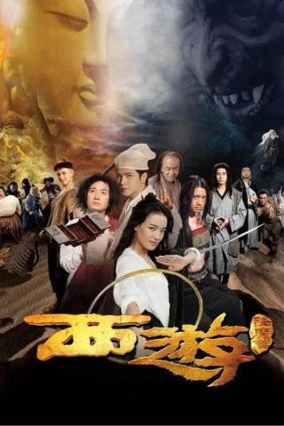 Tây Du Ký: Mối Tình Ngoại Truyện (Journey To The West: Conquering The Demons) [2013]