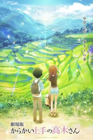 Teasing Master Takagi-san: The Movie (san Movie) [2022]
