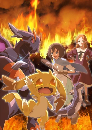 Tensei shitara Dragon no Tamago datta (Reincarnated as a Dragon Hatchling) [2026]