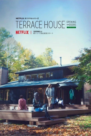 Terrace House: Chân Trời Mới (Phần 2) (Terrace House: Opening New Doors (Season 2)) [2018]